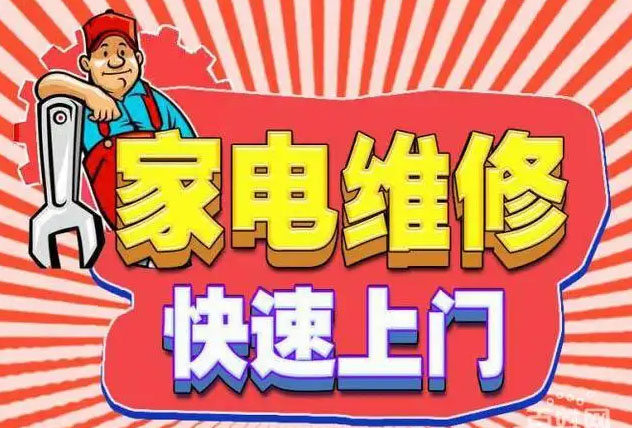 梁家巷亿田燃气灶维修